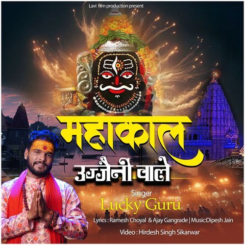 Mahakal Ujjaini Wale (Original)