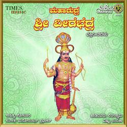 Maharudra Sri Veerabhadra