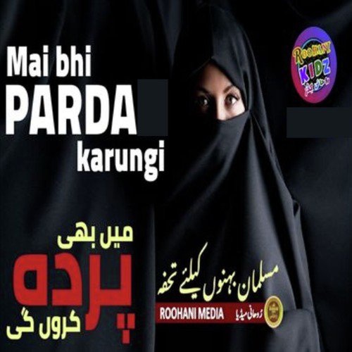 Mai Bhi Parda Karungi - Single