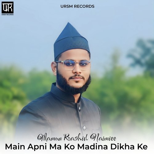 Main Apni Ma ko Madina Dikha Ke