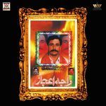 Main Peeren Di Merdeene