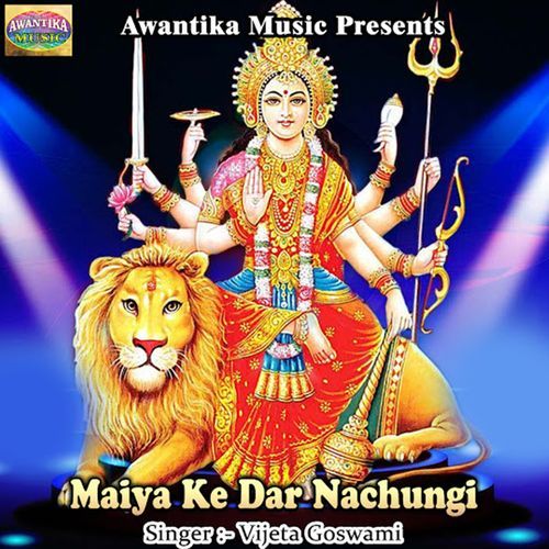 Maiya Ke Dar Nachungi
