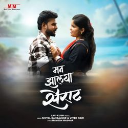 Man Zalaya Sairat-RAcsdTUJDkI