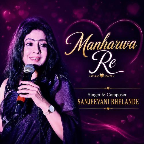 Manharwa Re