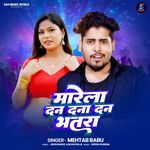 Marela Dan Dana Dan Bhatra