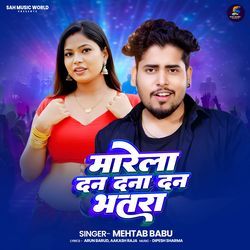 Marela Dan Dana Dan Bhatra