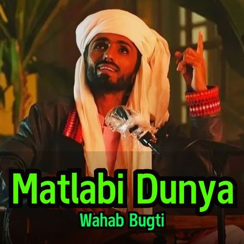 Matlabi Dunya