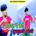 Mayyat Pe Meri Muskurano Padego