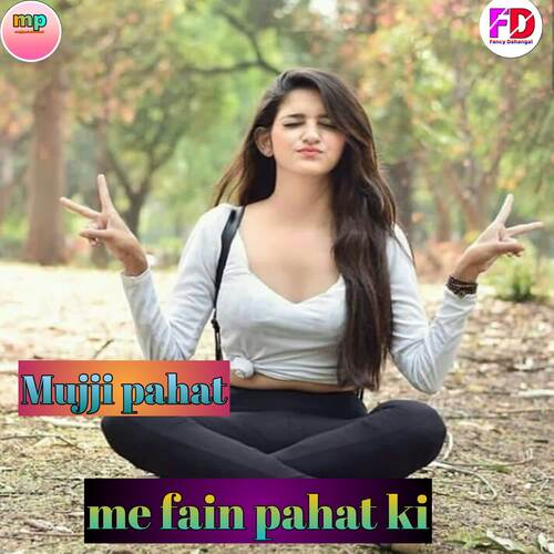 Me Fain Pahat Ki