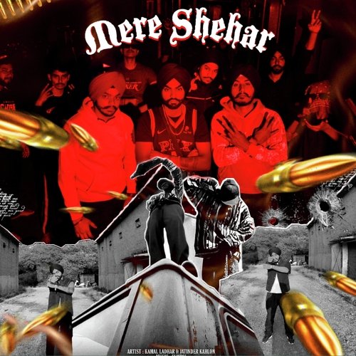 Mera Shehar