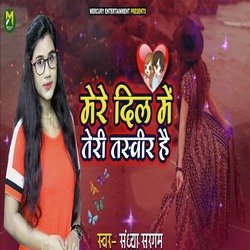 Mere Dil Me Teri Tasvir Hai-RBEcUkRkWQM