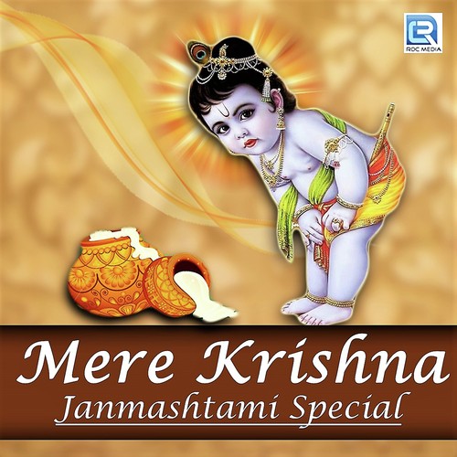 Mere Krishna -Janmashtami Special