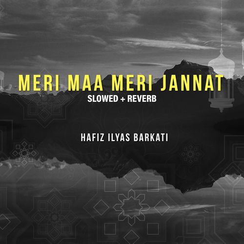 Meri Maa Meri Jannat (Lofi-Mix)