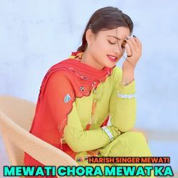 Mewati Chora Mewat Ka