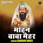 Mohan baba maihar