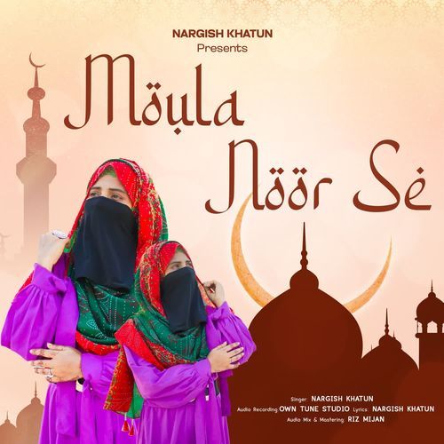 Moula Noor Se