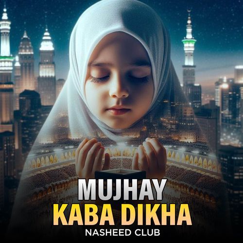 Mujhay Kaba Dikha