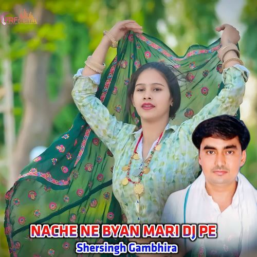 NACHE NE BYAN MARI DJ PE