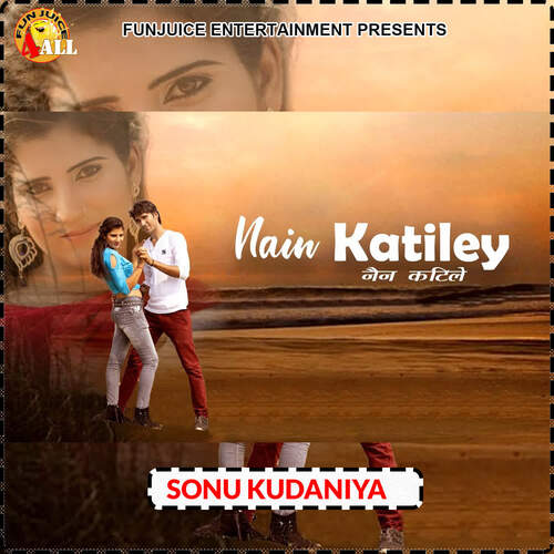 Nain Katiley