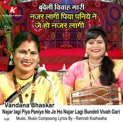 Najar lagi Piya Paniye Ne Je Ho Najar Lagi Bundeli Vivah Gari