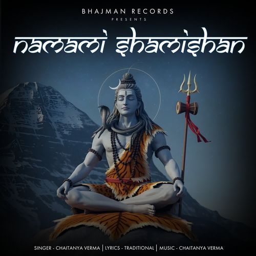 Namami Shamishan