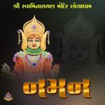 Swaminarayan Dhun