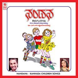 Ondu Saari Simhaondu