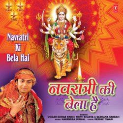 Navratri Ki Bela Hai-PlgRBixmDno