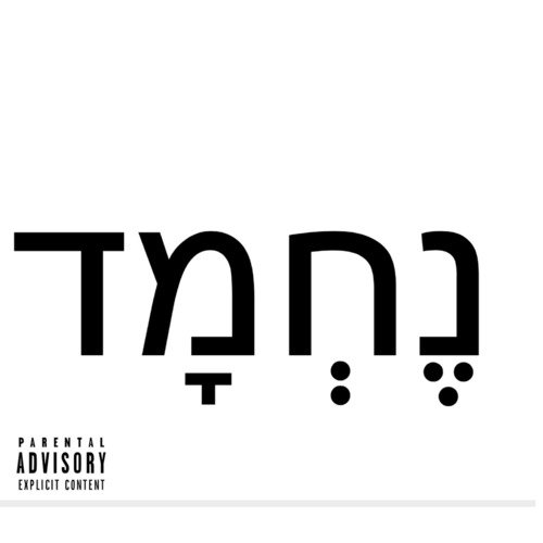 Nice cover art