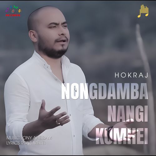 Nongdamba Nangi Kumhei