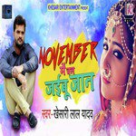 November Me Chal Jaibu Jaan