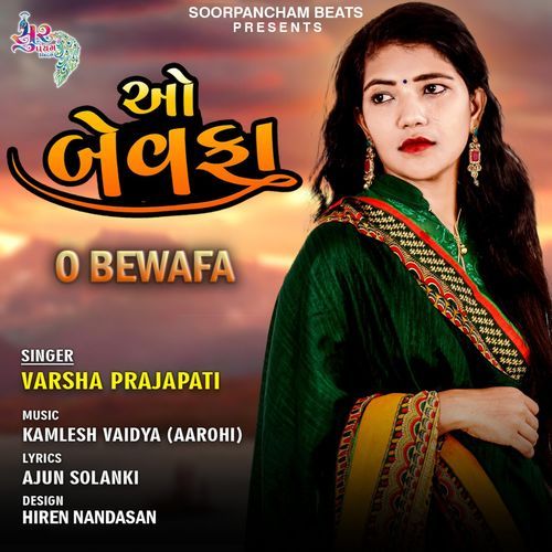 O Bewafa