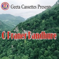 O Praner Bandhure-Chw9CRJkXAI