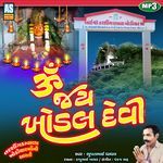 Om Jay Khodal Devi