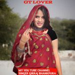 मारी मोहब्बत म बदनामी थारी हगीं क