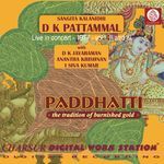 Aadu Ratte - Chenjuruti