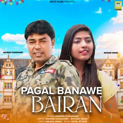 Pagal Banawe Bairan-IRwvWSdTD0U