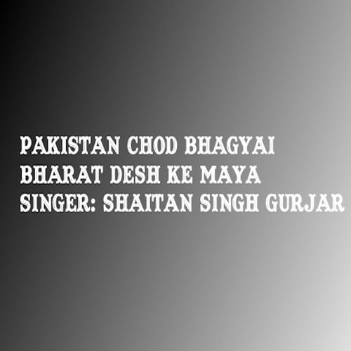 Pakistan Chod Bhagyai Bharat Desh Ke Maya