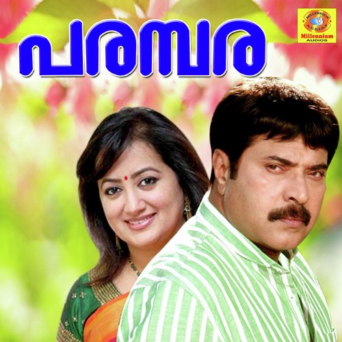 Parambara