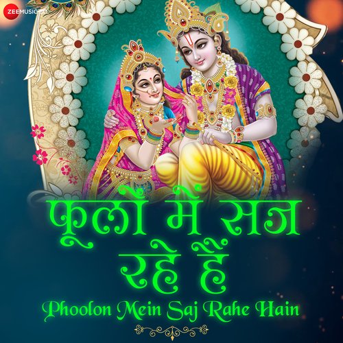 Phoolon Mein Saj Rahe Hain - Zee Music Devotional