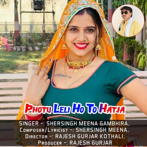 Photu Leli Ho To Hatja