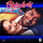 Elangathu (From "Pithamagan")