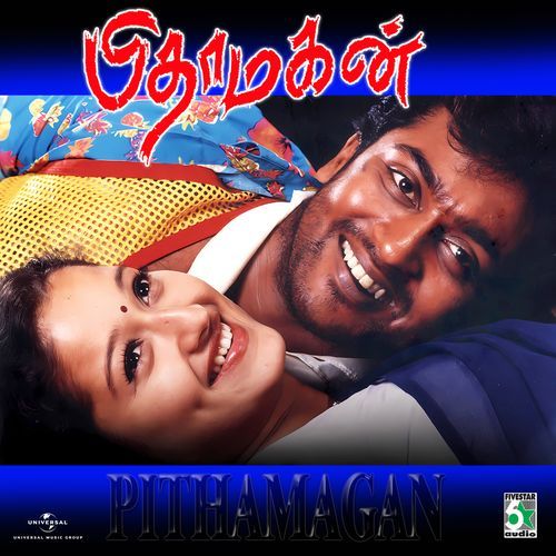 Aruna Runam (From "Pithamagan") cover art