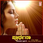 Prarthana