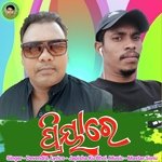 Priya Re (Male Version)