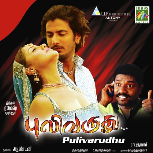 vijay movie puli songs download
