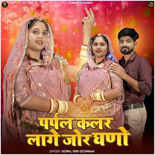 Purple Color Lage Jor Ghano