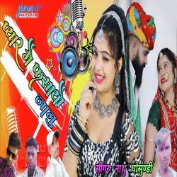 Pyar Mein Fasayo Janu-MyYtSB1qAFg