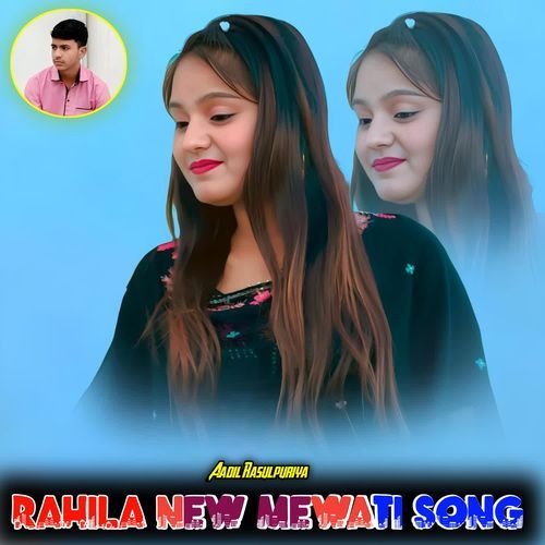 RAHILA NEW NEWATI SONG