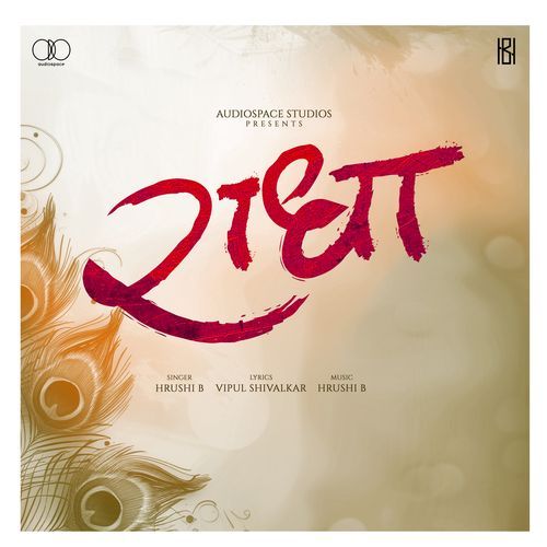Radha
